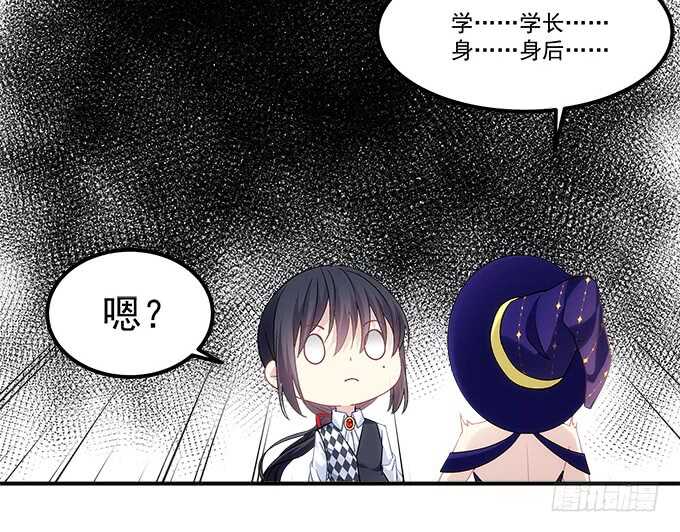 《暗夜无常》第六十八话万圣节快乐 第25页