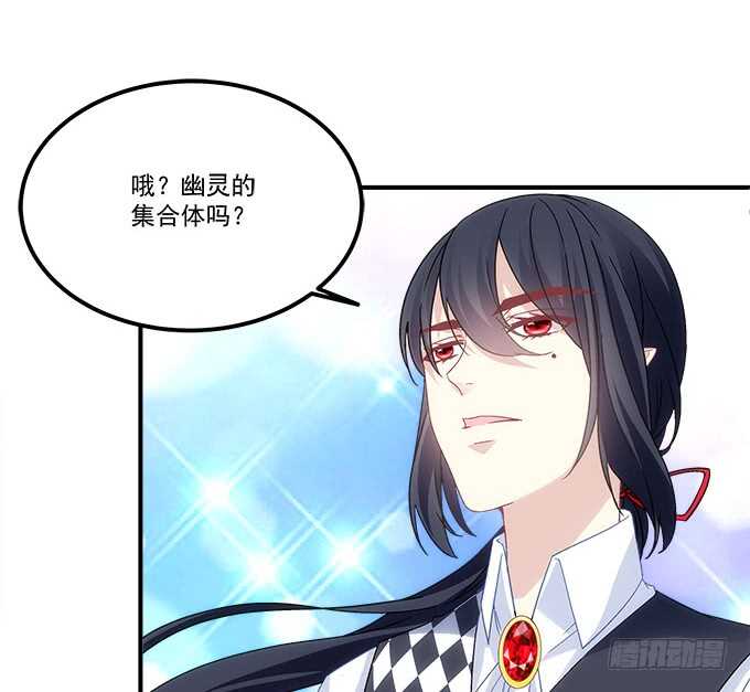 《暗夜无常》第六十八话万圣节快乐 第30页