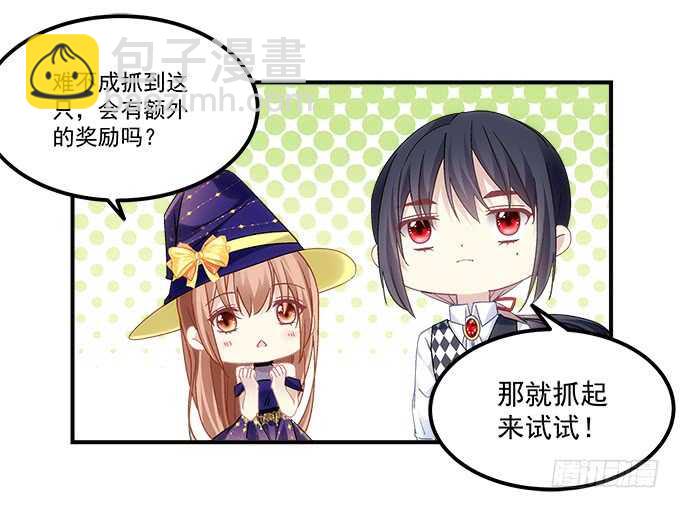 《暗夜无常》第六十八话万圣节快乐 第32页