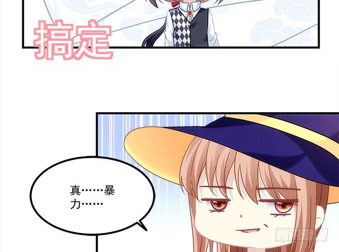 《暗夜无常》第六十八话万圣节快乐 第38页