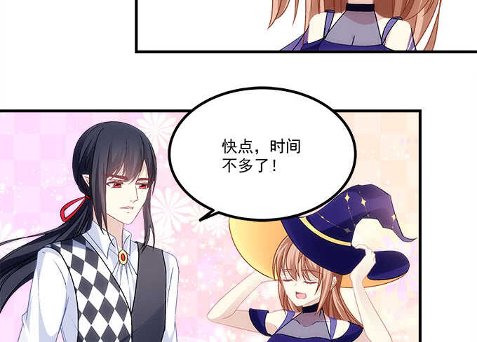 《暗夜无常》第六十八话万圣节快乐 第39页