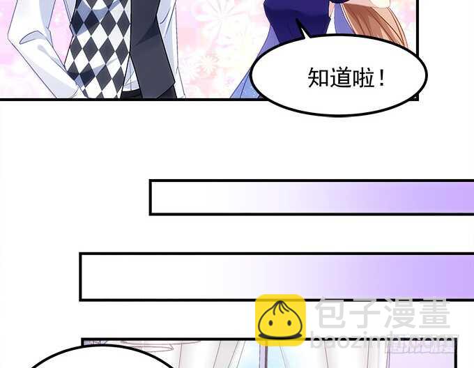 《暗夜无常》第六十八话万圣节快乐 第40页