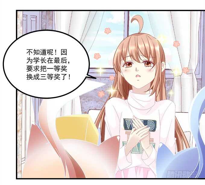 《暗夜无常》第六十八话万圣节快乐 第43页