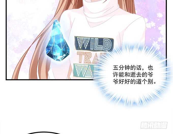 《暗夜无常》第六十八话万圣节快乐 第48页