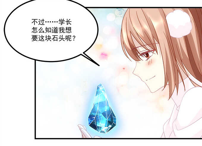 《暗夜无常》第六十八话万圣节快乐 第49页