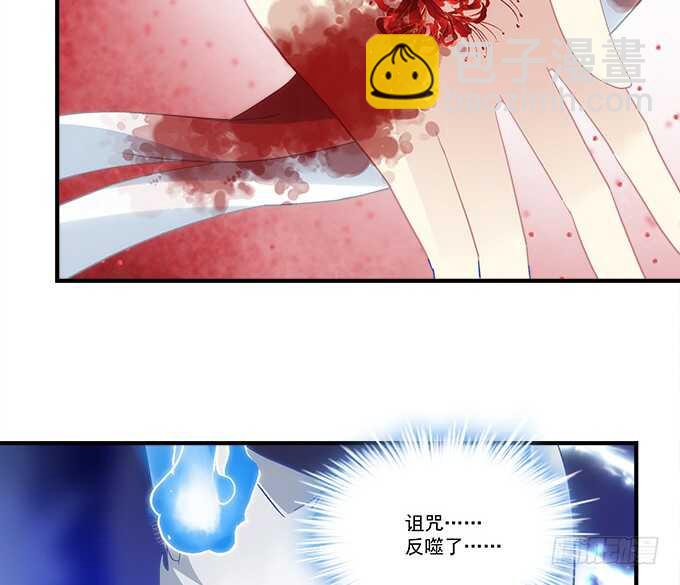 《暗夜无常》第七十话学长喜欢我？ 第17页
