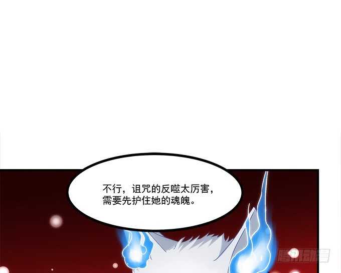 《暗夜无常》第七十话学长喜欢我？ 第19页