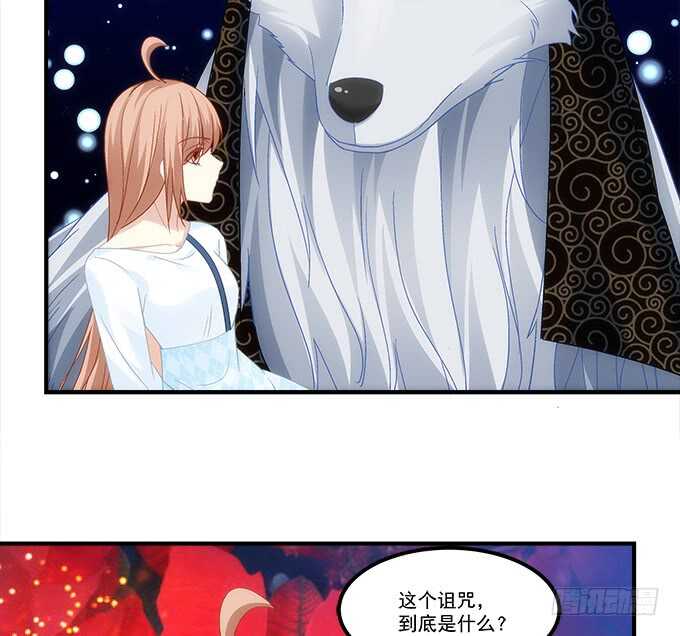《暗夜无常》第七十话学长喜欢我？ 第25页