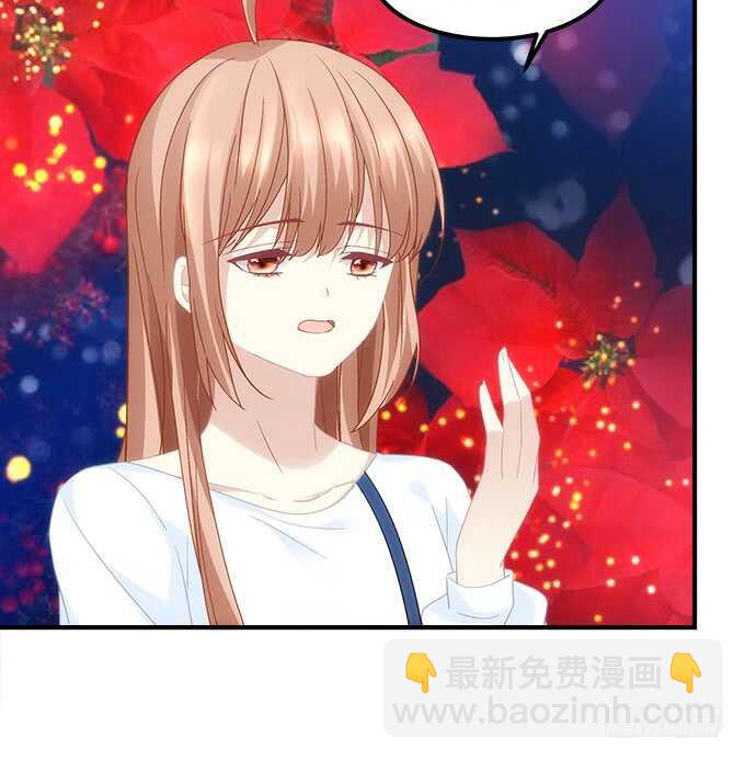 《暗夜无常》第七十话学长喜欢我？ 第26页
