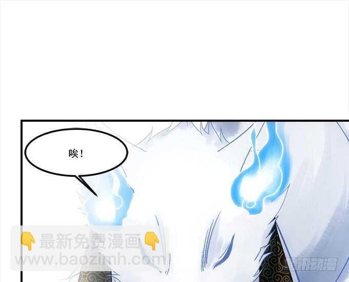 《暗夜无常》第七十话学长喜欢我？ 第27页