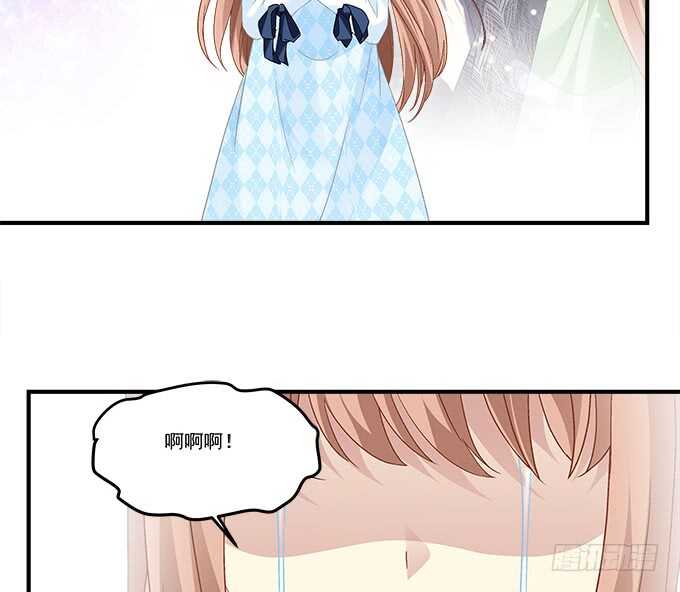 《暗夜无常》第七十话学长喜欢我？ 第44页