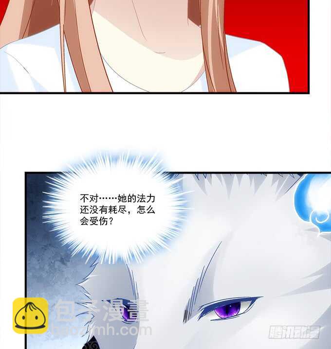 《暗夜无常》第七十话学长喜欢我？ 第8页