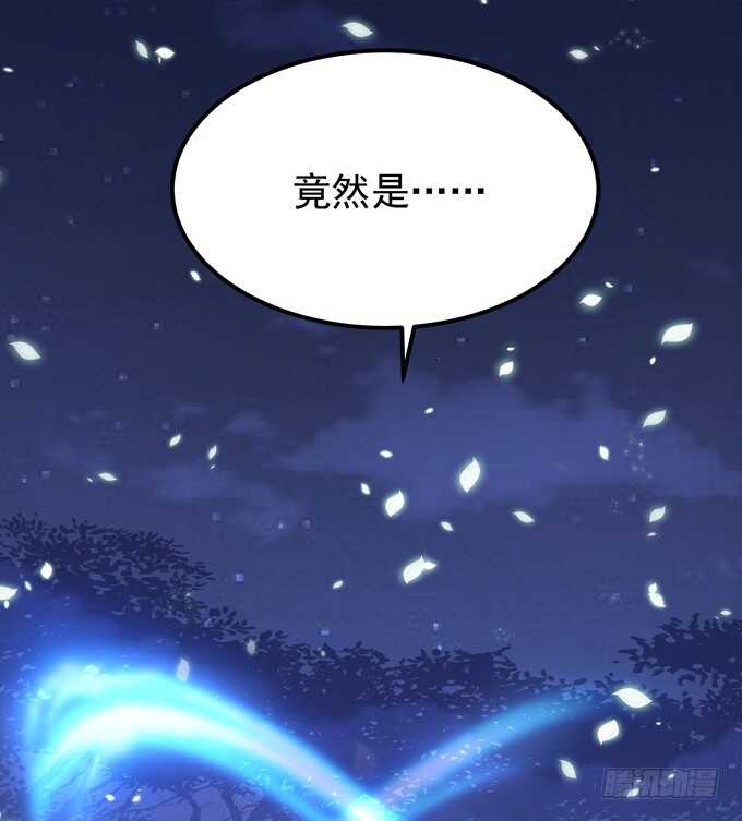 《暗夜无常》第七十三话这一切都是梦？ 第10页