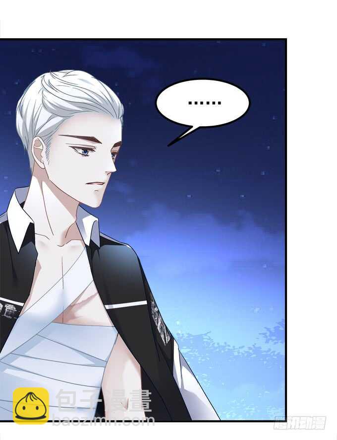 《暗夜无常》第七十三话这一切都是梦？ 第14页