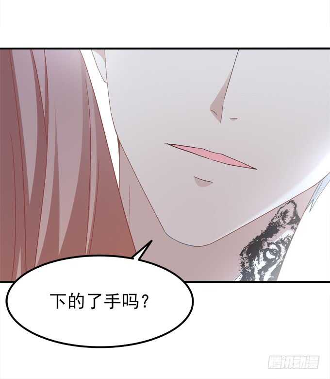《暗夜无常》第七十三话这一切都是梦？ 第23页