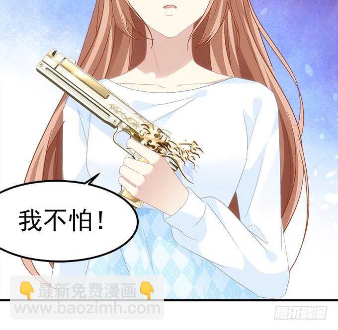 《暗夜无常》第七十三话这一切都是梦？ 第30页
