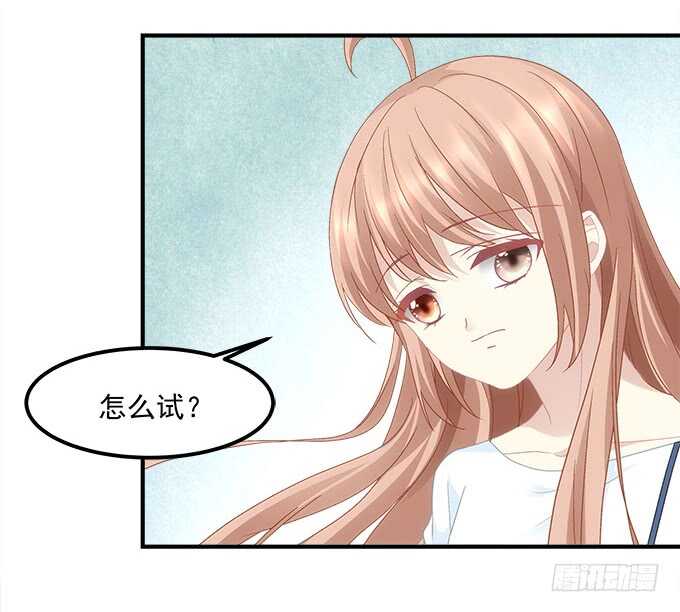 《暗夜无常》第七十三话这一切都是梦？ 第34页