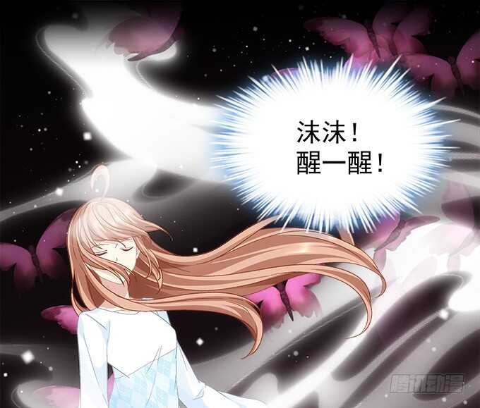 《暗夜无常》第七十三话这一切都是梦？ 第36页