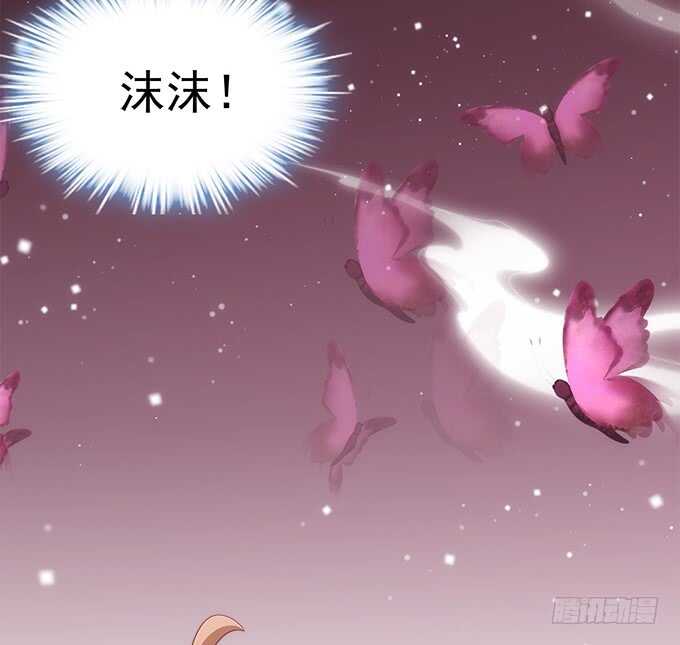 《暗夜无常》第七十三话这一切都是梦？ 第38页