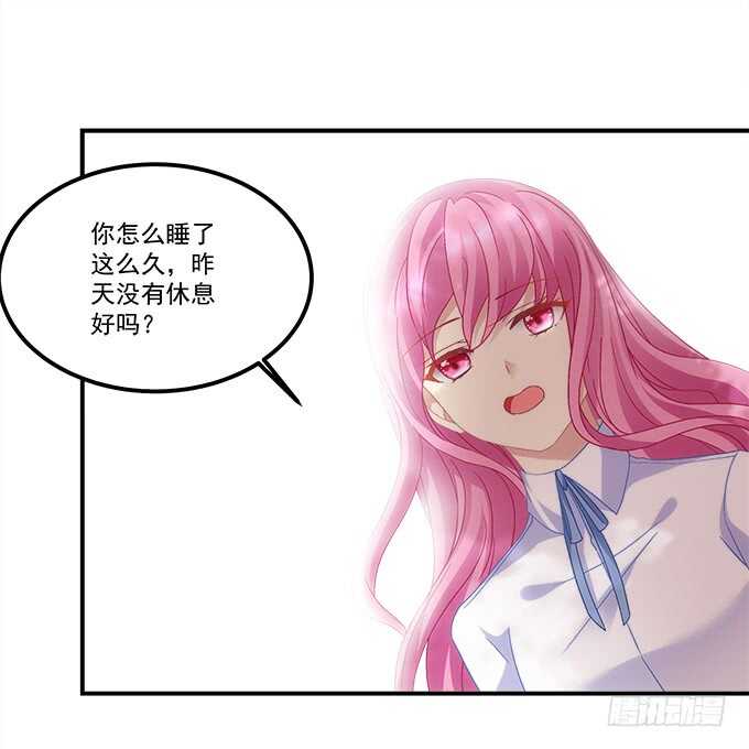 《暗夜无常》第七十三话这一切都是梦？ 第40页