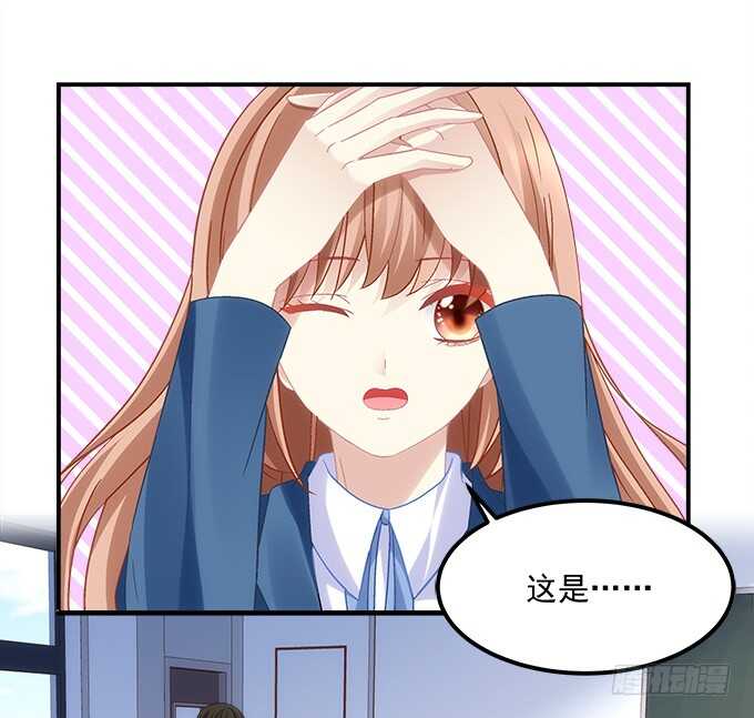 《暗夜无常》第七十三话这一切都是梦？ 第42页