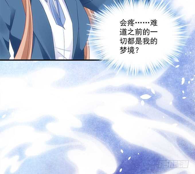 《暗夜无常》第七十三话这一切都是梦？ 第45页