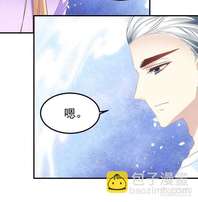 《暗夜无常》第七十三话这一切都是梦？ 第49页