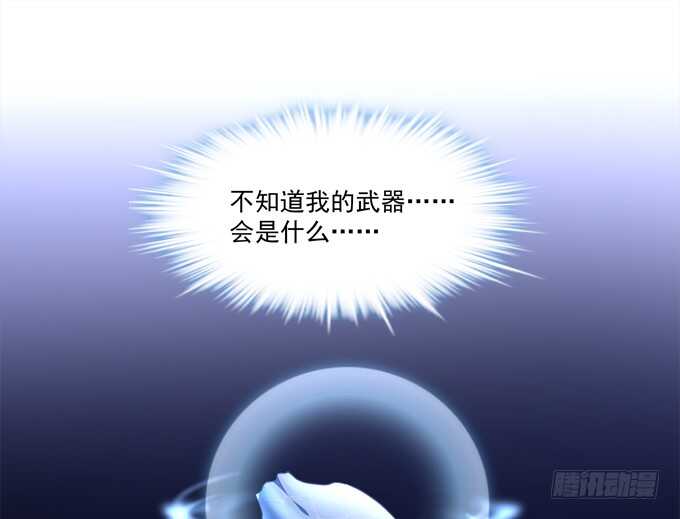 《暗夜无常》第七十三话这一切都是梦？ 第8页