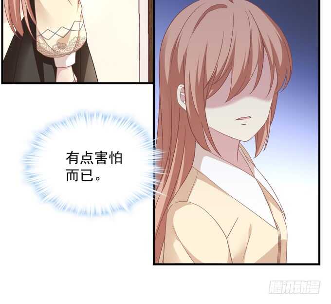 《暗夜无常》第七十五话沫儿，爷爷给你做饭吃 第10页