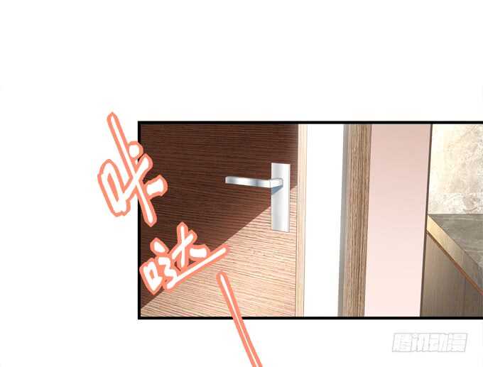 《暗夜无常》第七十五话沫儿，爷爷给你做饭吃 第19页