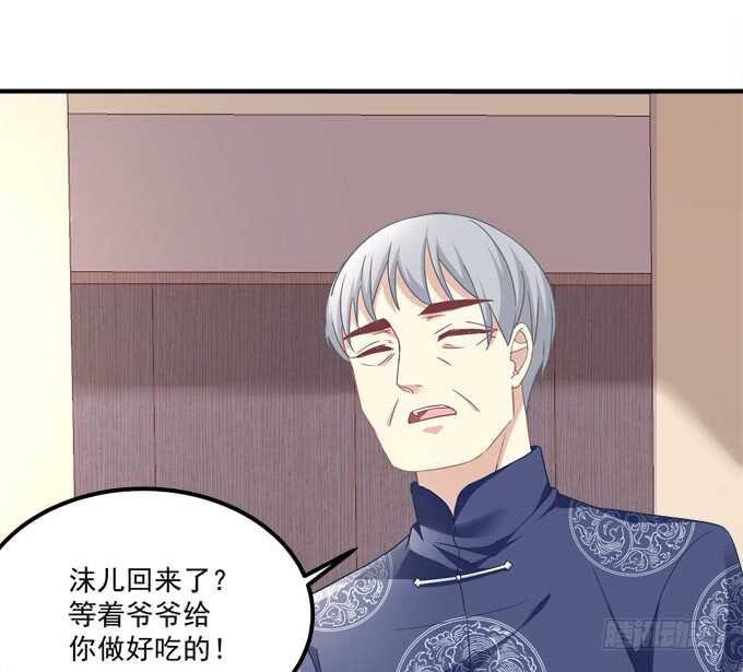 《暗夜无常》第七十五话沫儿，爷爷给你做饭吃 第21页