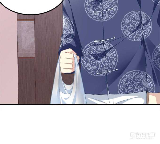 《暗夜无常》第七十五话沫儿，爷爷给你做饭吃 第22页