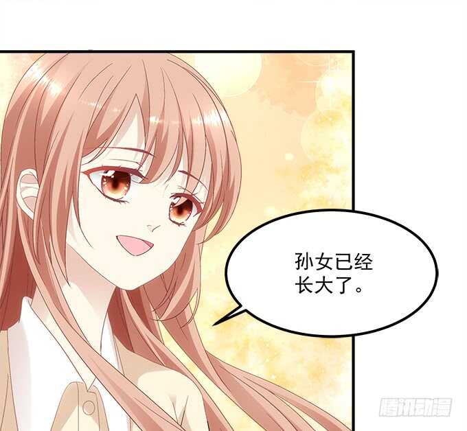 《暗夜无常》第七十五话沫儿，爷爷给你做饭吃 第29页