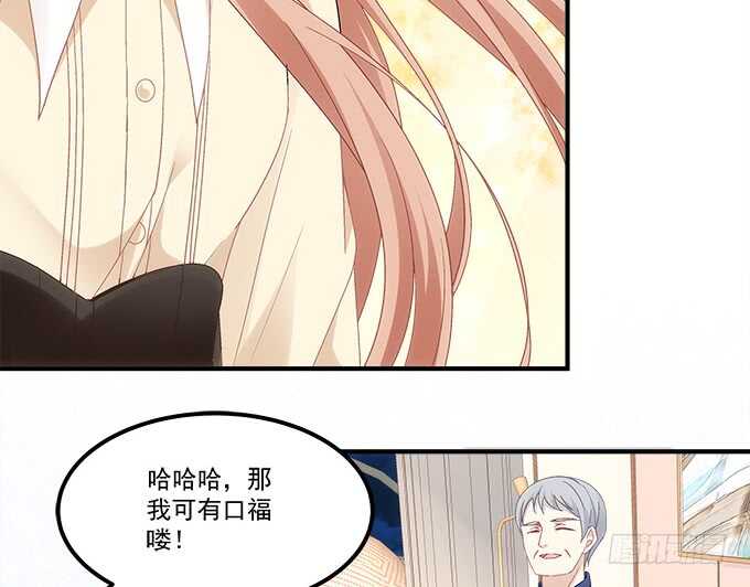 《暗夜无常》第七十五话沫儿，爷爷给你做饭吃 第30页