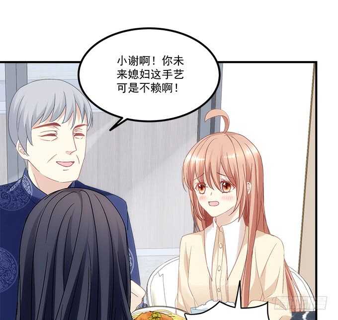 《暗夜无常》第七十五话沫儿，爷爷给你做饭吃 第33页