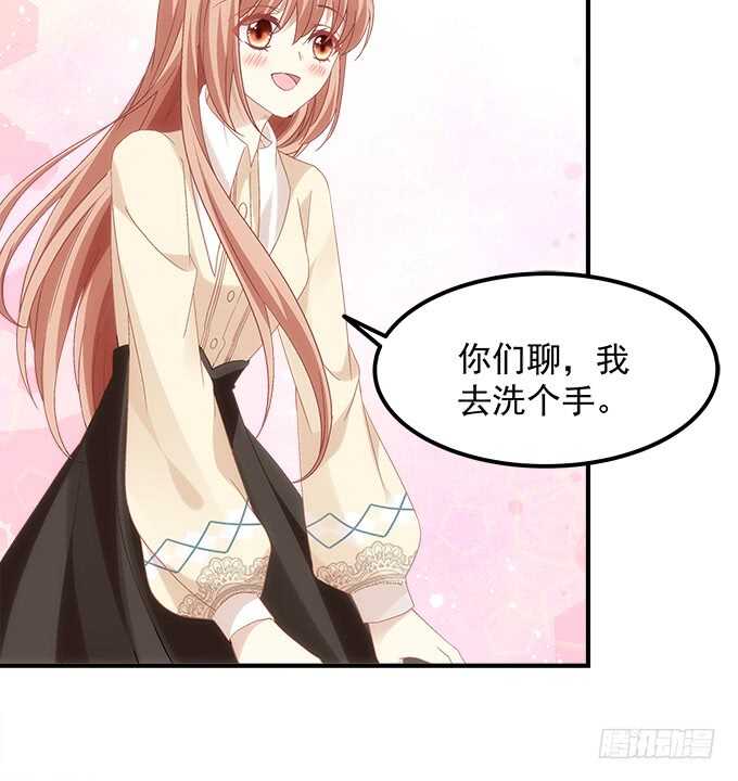 《暗夜无常》第七十五话沫儿，爷爷给你做饭吃 第36页