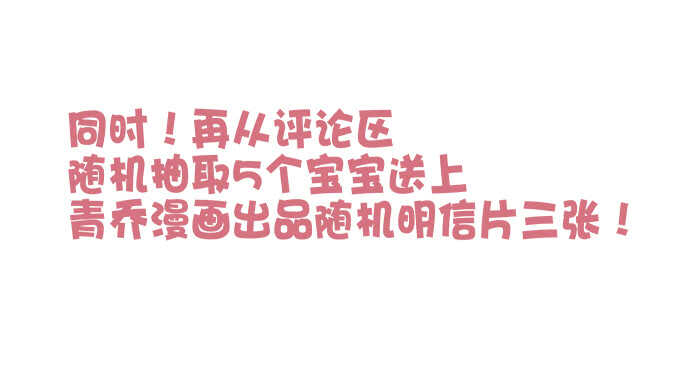 《暗夜无常》第七十五话沫儿，爷爷给你做饭吃 第50页