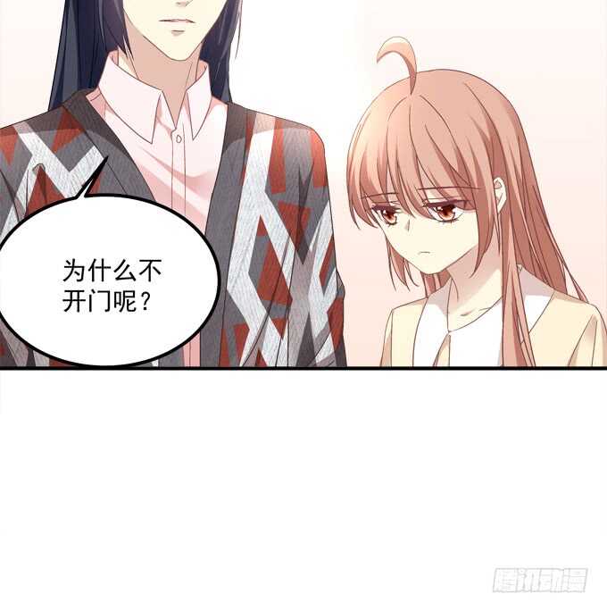 《暗夜无常》第七十五话沫儿，爷爷给你做饭吃 第8页