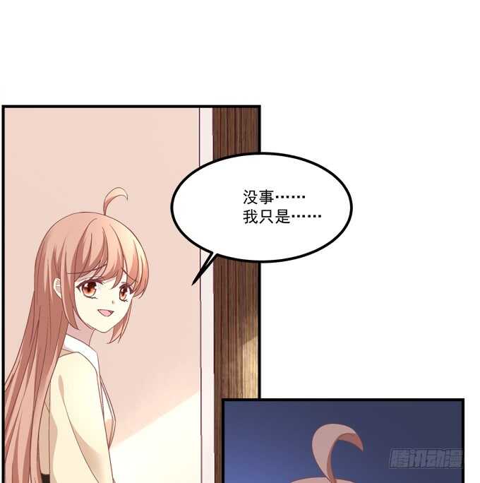 《暗夜无常》第七十五话沫儿，爷爷给你做饭吃 第9页