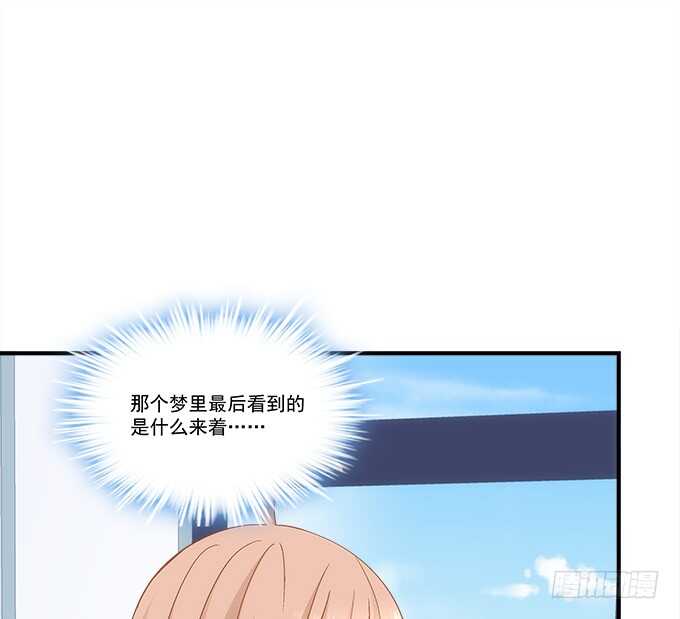 《暗夜无常》第七十四话原来这才是梦 第13页