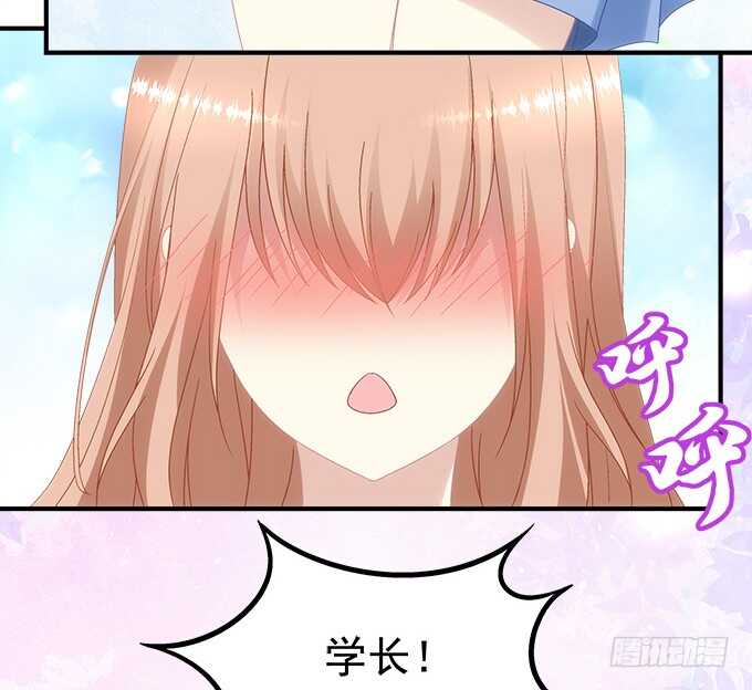 《暗夜无常》第七十四话原来这才是梦 第29页