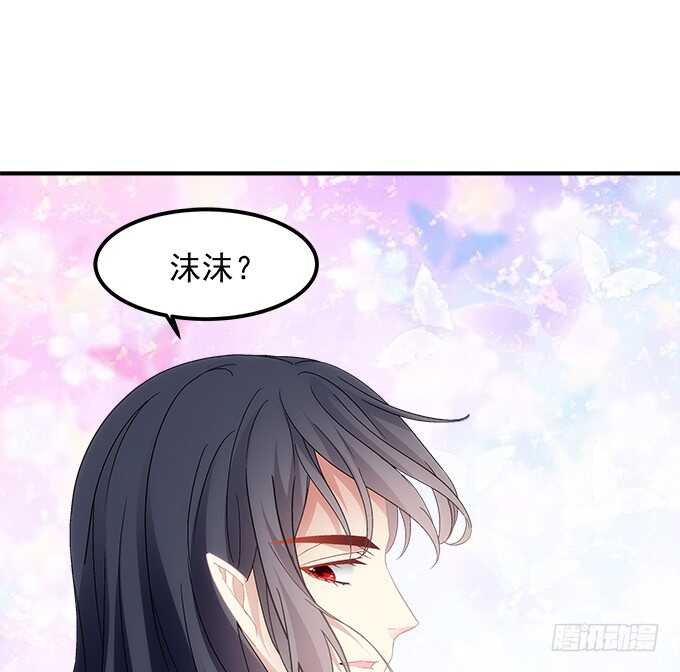 《暗夜无常》第七十四话原来这才是梦 第32页