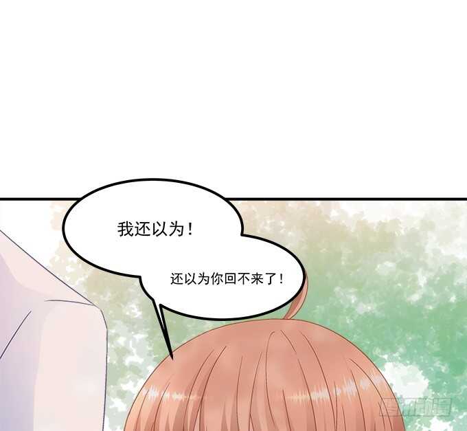 《暗夜无常》第七十四话原来这才是梦 第37页