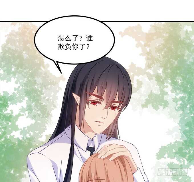 《暗夜无常》第七十四话原来这才是梦 第39页