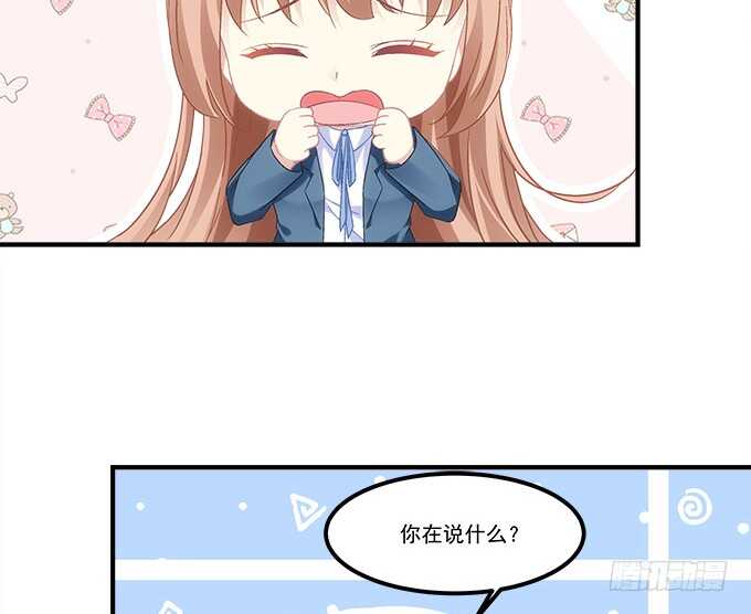 《暗夜无常》第七十四话原来这才是梦 第42页