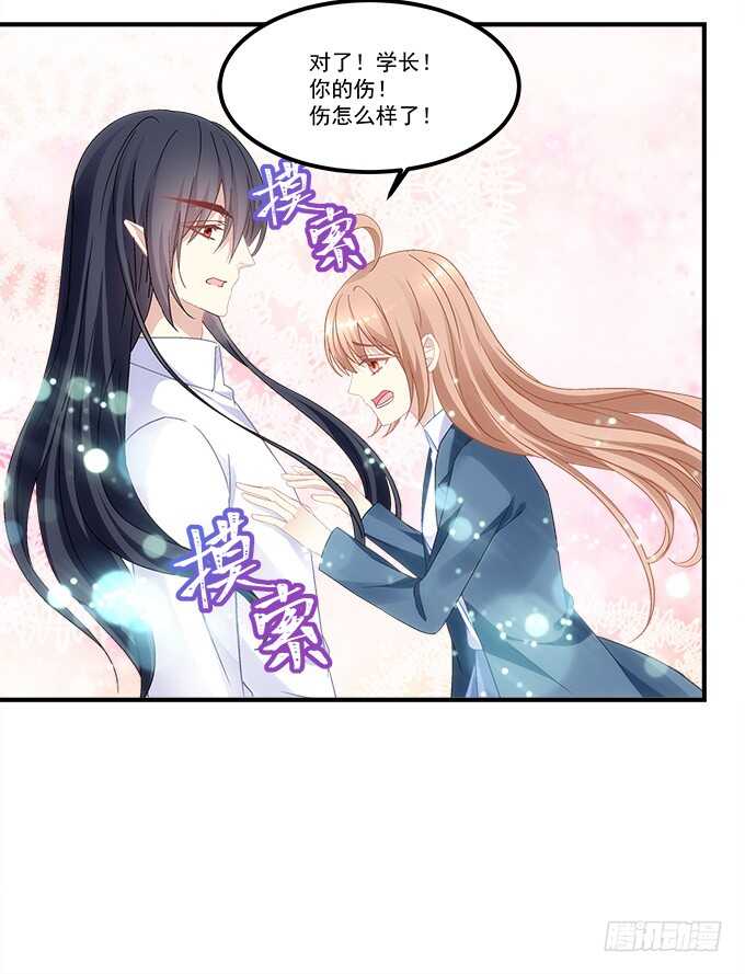 《暗夜无常》第七十四话原来这才是梦 第44页