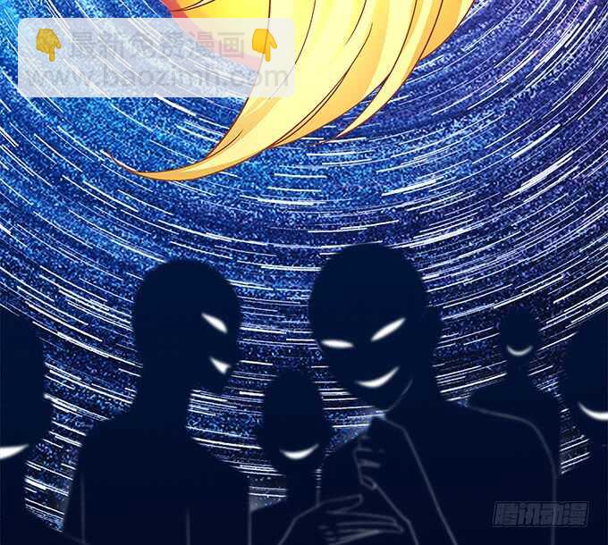 《暗夜无常》第七十二话我一定带学长回来 第16页