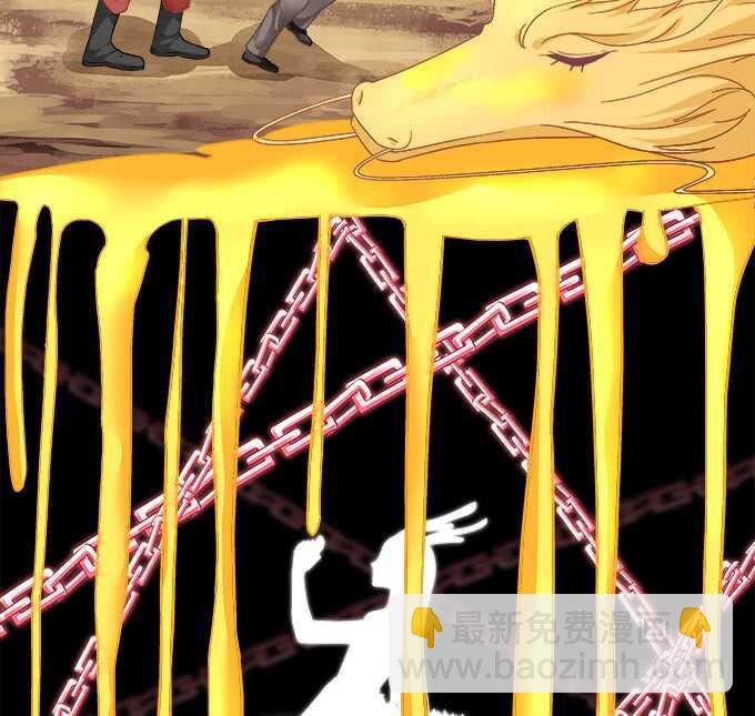 《暗夜无常》第七十二话我一定带学长回来 第20页