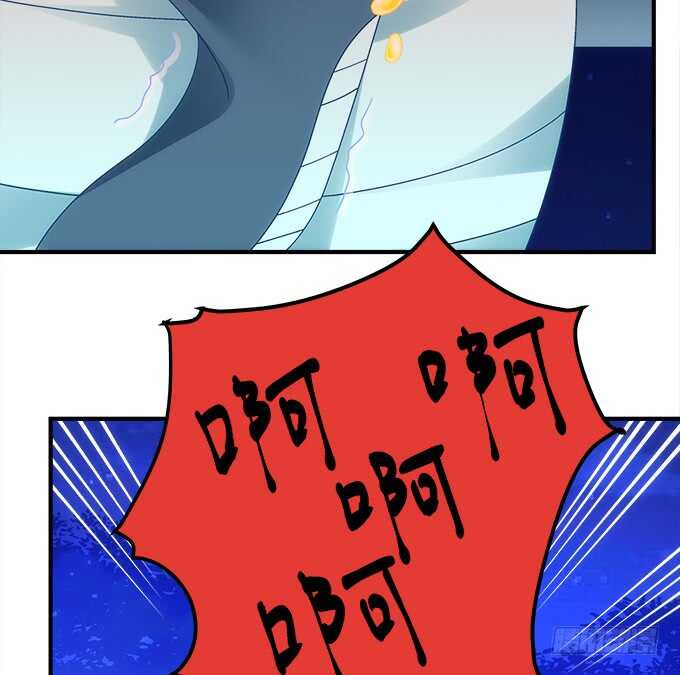 《暗夜无常》第七十二话我一定带学长回来 第32页