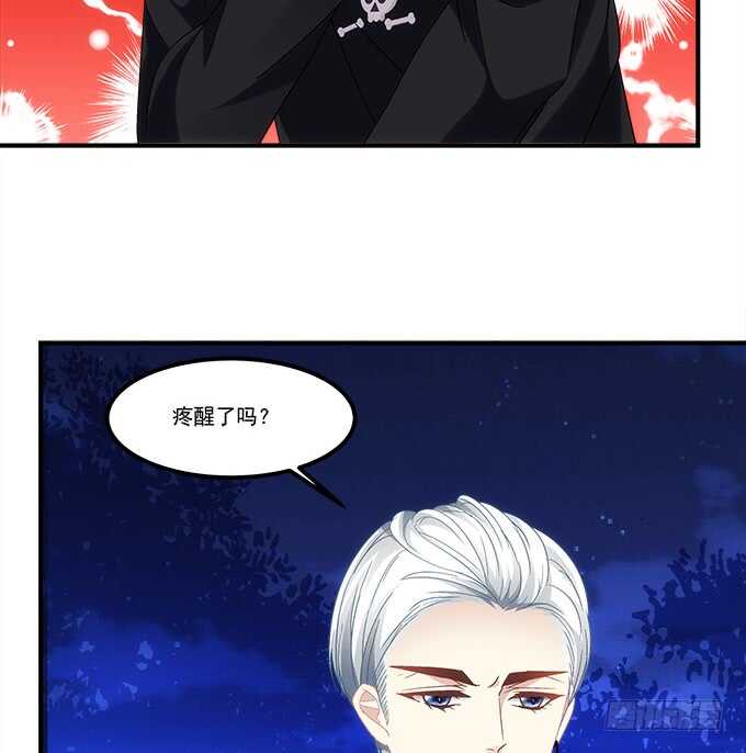 《暗夜无常》第七十二话我一定带学长回来 第35页